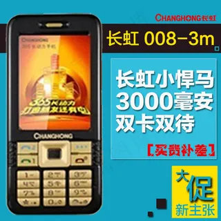 淘宝手机主图素材下载