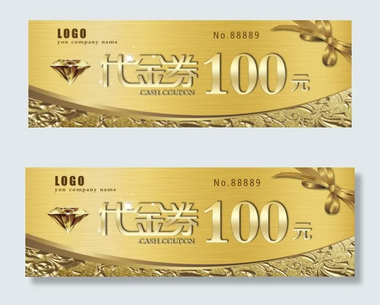 代金券 100元psd模版下载