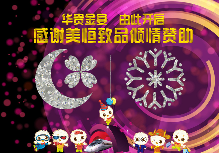 背景墙(1304X907(DPI:72))psd模版下载