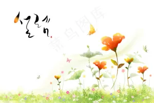 唯美的花从
