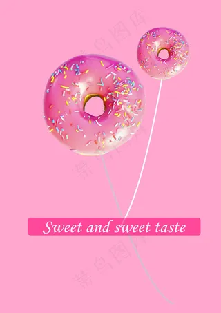 甜甜圈