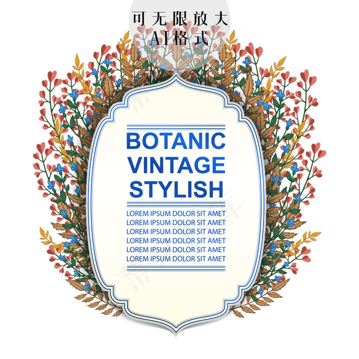 小花