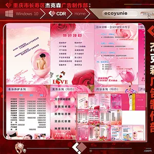 价目画册图片