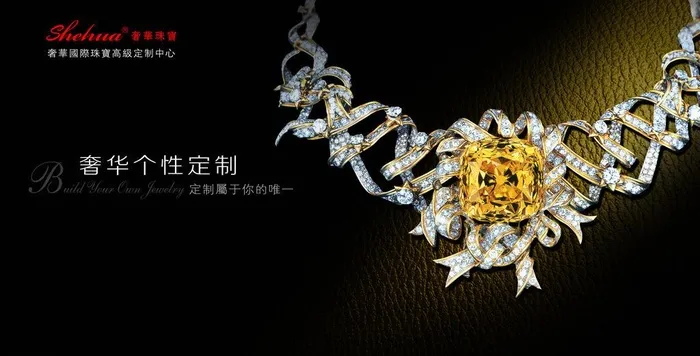 奢华珠宝图片(6520X3685(DPI:72))psd模版下载