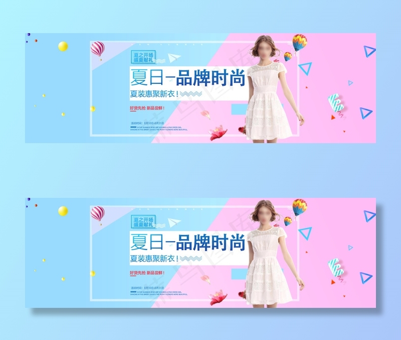 简约风夏季海报女装bannerpsd模版下载