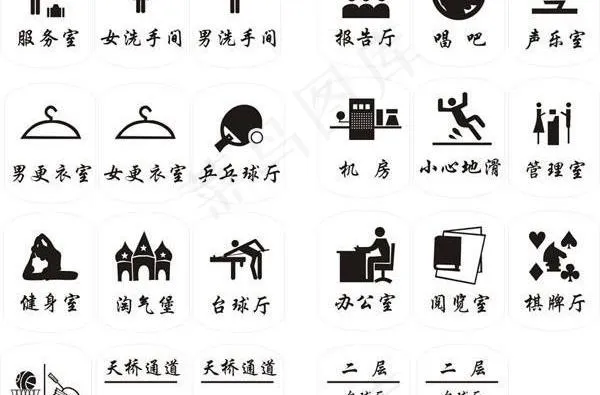 指示图图片cdr矢量模版下载