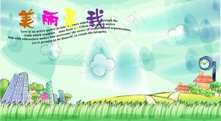 美丽是我-儿童相册PSD分层模板