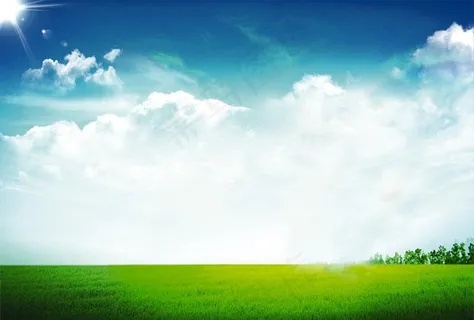 蓝天白云绿草 蓝天白云绿草