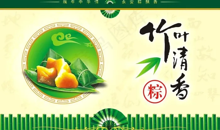 端午图片cdr矢量模版下载
