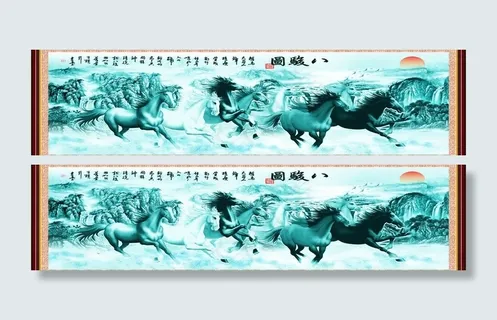 八骏图（合层）图片