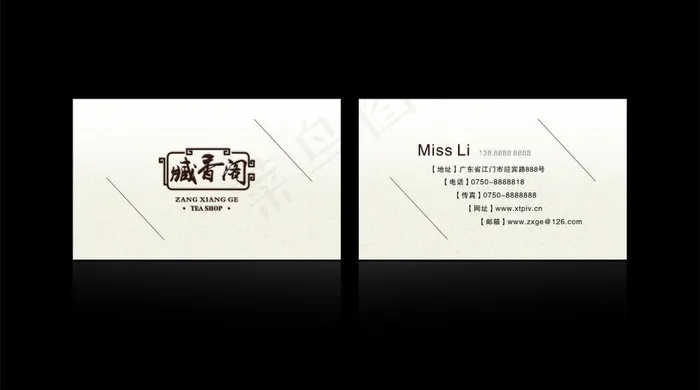 精致简洁个性名片图片cdr矢量模版下载