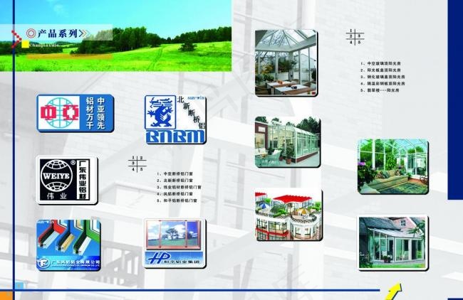 画册内页设计图片psd模版下载