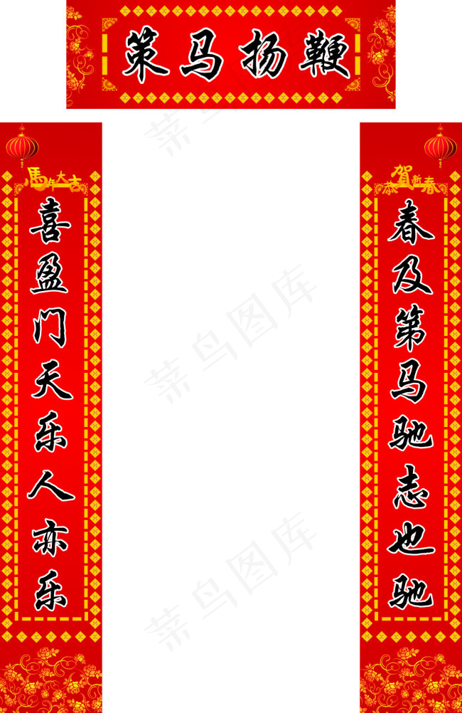 对联cdr矢量模版下载