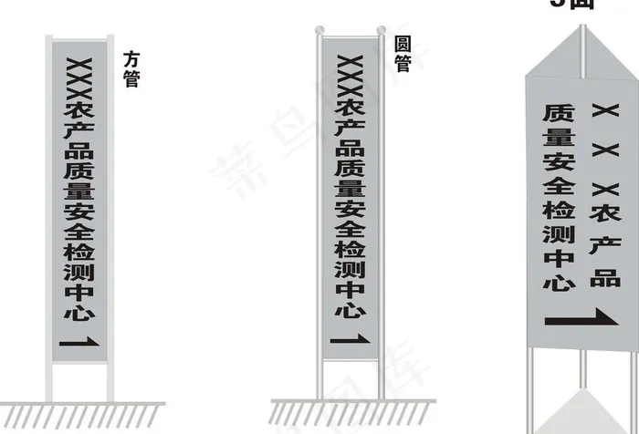 道路指示牌图片cdr矢量模版下载