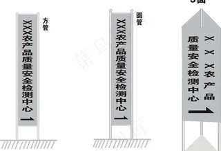 道路指示牌图片