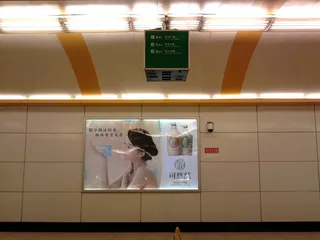 杭州地下人行通道图片