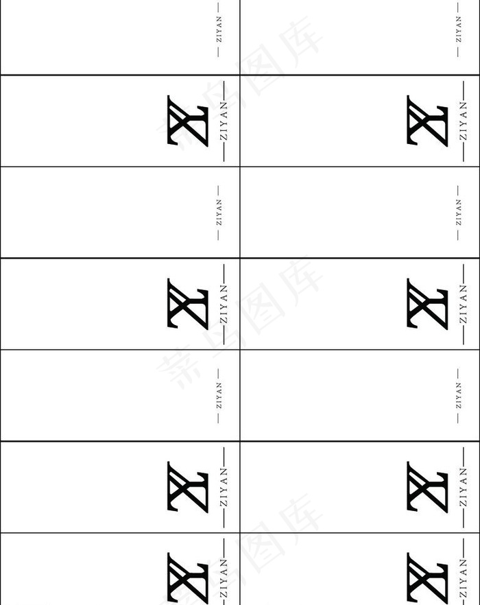 吊牌 标签图片eps,ai矢量模版下载