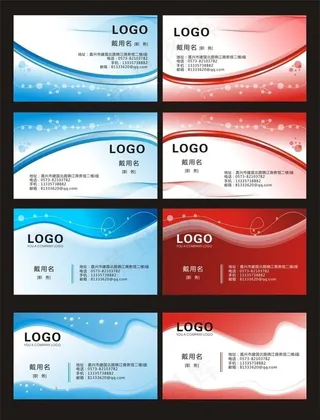 动感科技名片卡片设计矢量素材