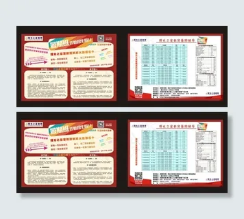 理光之星暑期培训招生海报