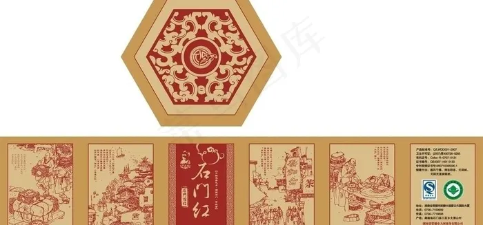 茶叶包装盒图片cdr矢量模版下载
