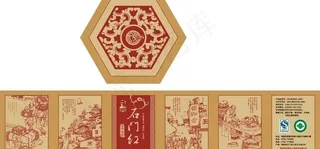 茶叶包装盒图片