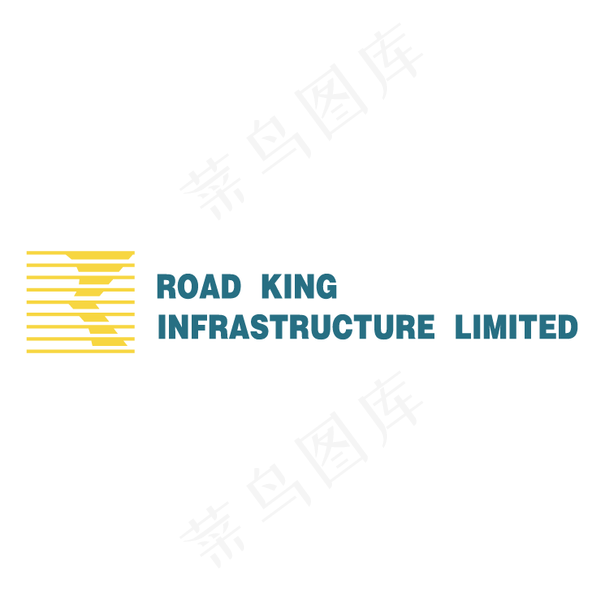 路劲基建有限公司