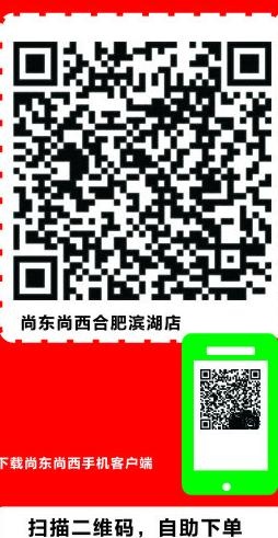 点菜单图片cdr矢量模版下载
