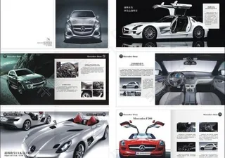 奔驰画册 （汽车背景合层）图片