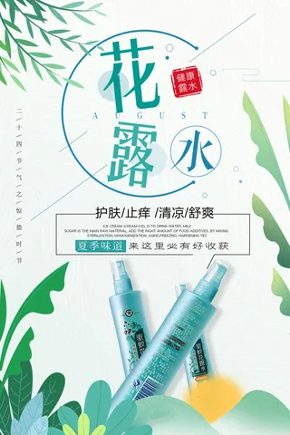 大气健身型动宣传海报设计