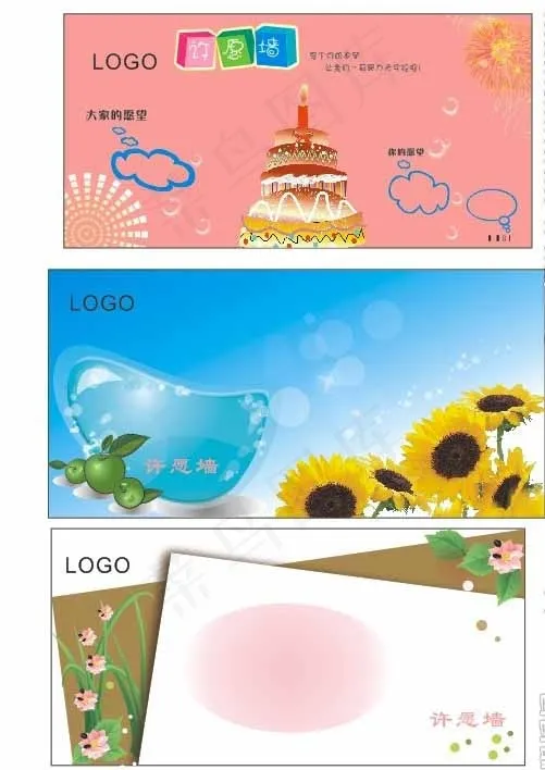 生日许愿墙图片cdr矢量模版下载