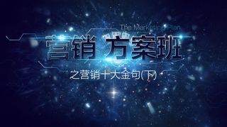 淘宝天猫扁平式banner背景