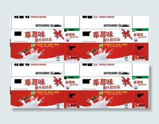 草莓味酸奶图片