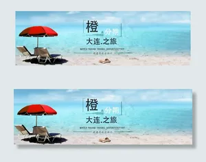 分期网站
