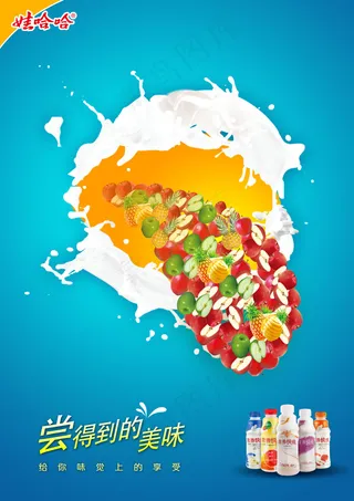 第七届大广赛 优秀奖 味觉