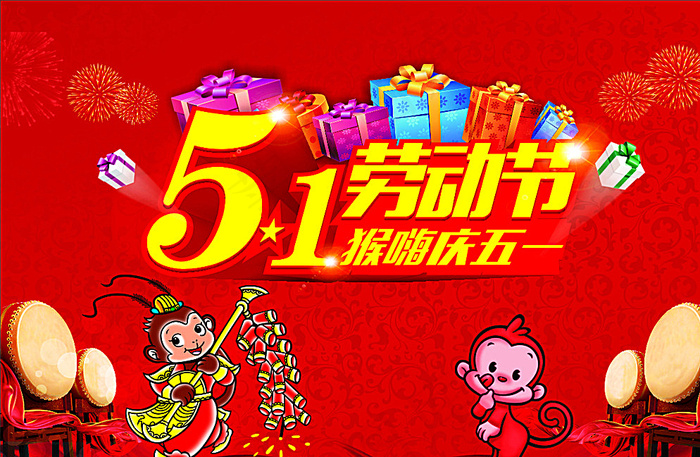 劳动节图片cdr矢量模版下载