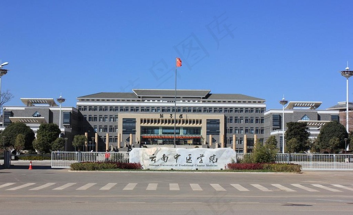 云南中医学院图片