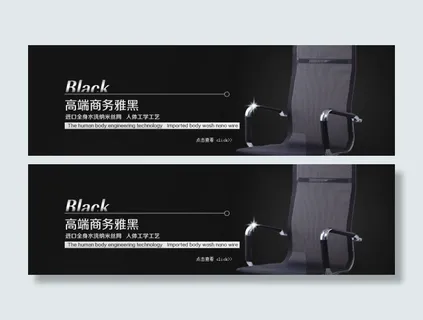 家居店铺海报设计模板促销广告