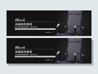 家居店铺海报设计模板促销广告