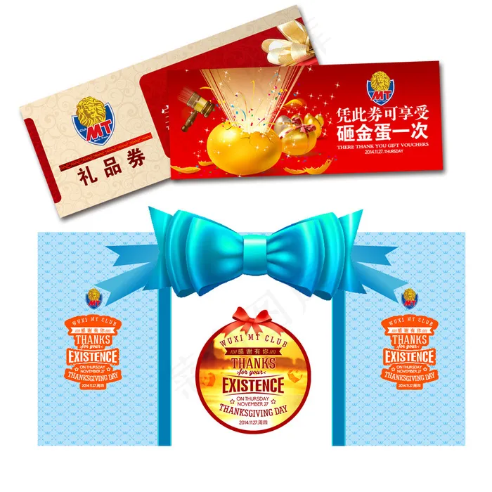 商场礼品盒活动门头设计(7087X3543(DPI:600))ai矢量模版下载