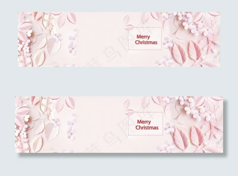 圣诞粉色唯美梦幻海报背景banne...psd模版下载
