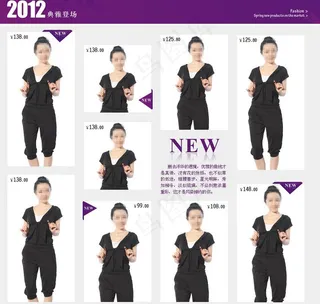 淘宝网店促销活动模板模块图片