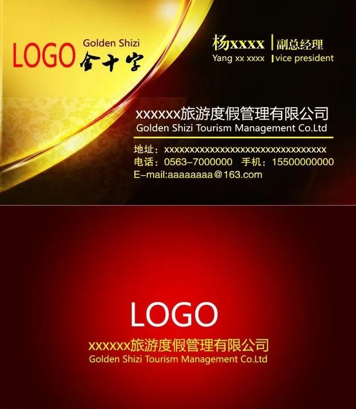 名片图片psd模版下载