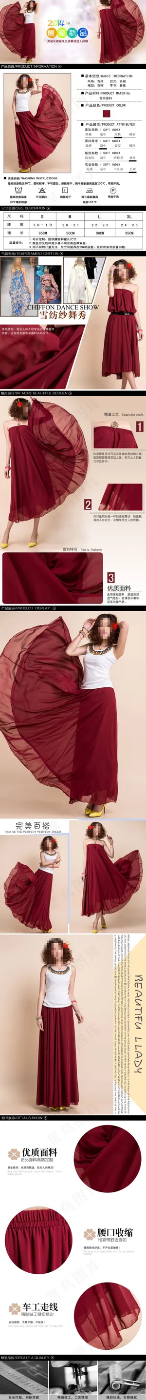 女装淘宝详情页