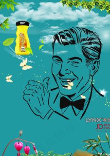 凌仕沐浴露很棒图片 凌仕沐浴露很棒图片