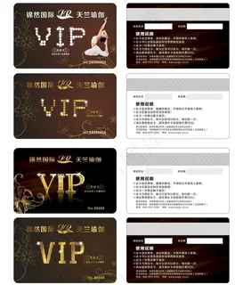 高档会员卡图片