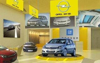 汽车展览设计图片