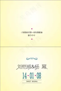 刘恺威 杨幂喜糖喜帖图片 刘恺威 杨幂喜糖喜帖图片