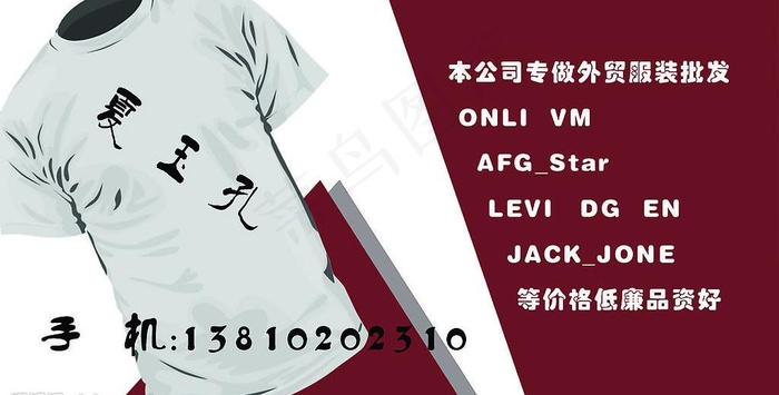 彩色名片图片psd模版下载