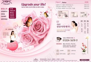 粉色时尚 美女网站模板图片