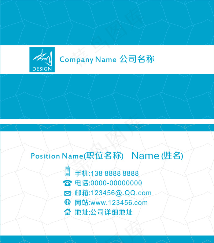 底纹名片模板(210X297)cdr矢量模版下载